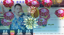 想念以前的往事520主播照片