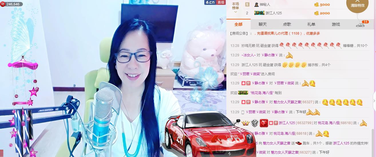 魅力女人唱民歌的图片