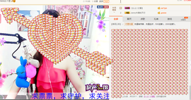 心旧~主播照片