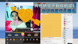 冷憶依然主播照片
