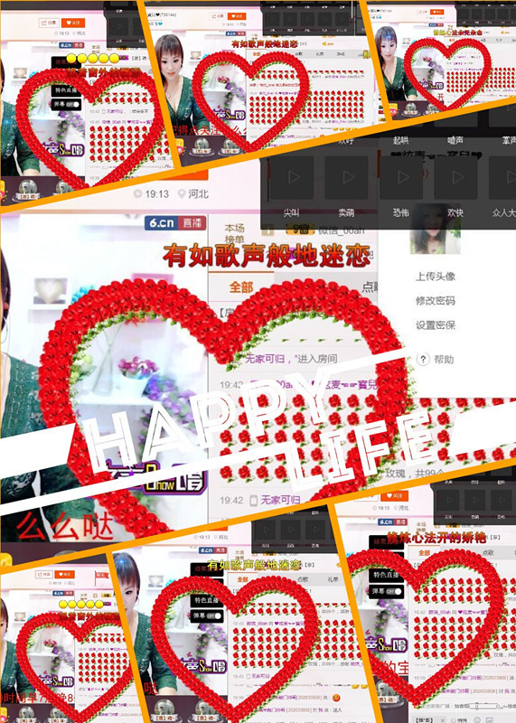 ～＊柴火妞ㄋ主播照片