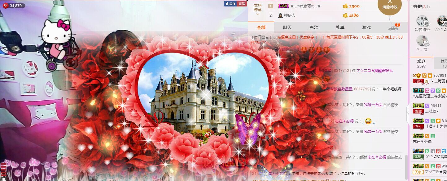 娅娅💭主播照片