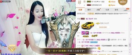 幽校长暂停主播照片