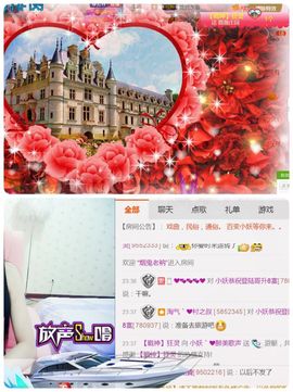 唯物唯语为你主播照片