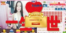 唯物唯语为你主播照片