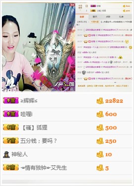 梓柒宝宝求陪伴主播照片