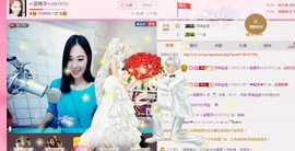曾…经主播照片
