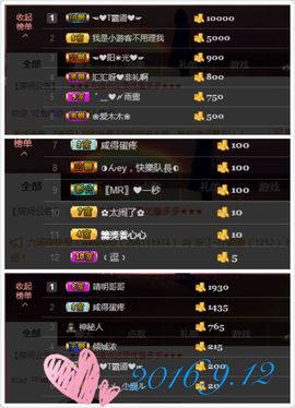 木木呀1主播照片