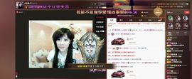 ♫琉璃♫鱼家妹子主播照片