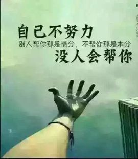 小明哥😘主播照片