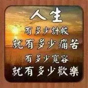 微信_3729338