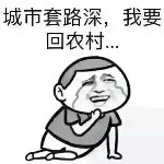 crazy你是慢慢的头像