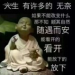 杀她男神做她男人海报