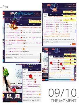 甜城♬川妹儿主播照片