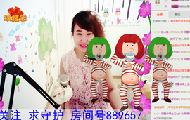 萌萌~~么么哒主播照片