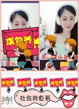 呆呆就此离开主播照片