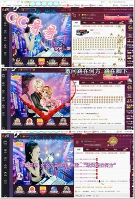 傻妞＆娜娜主播照片