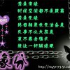 个性年华