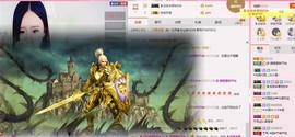 直播新号52133主播照片