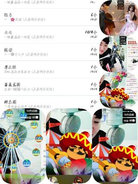 龙赫.主播照片