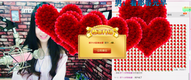 小妖❤出山主播照片