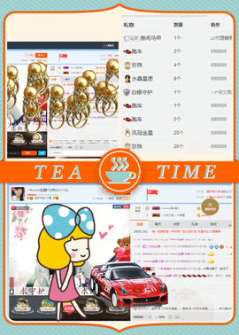 乖“我们的回忆，😘主播照片