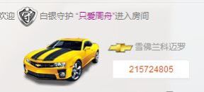 鲨鱼周舟主播照片