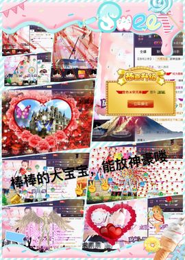 ◥▇摇滚☀女皇▇◤主播照片