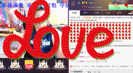 想念以前的往事520主播照片