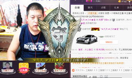 想念以前的往事520主播照片