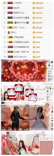 珊珊33🍓主播照片