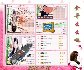 ~幸运魔法~主播照片