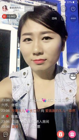 久儿的回忆主播照片