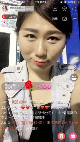 久儿的回忆主播照片