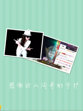じ筱北呀の爱臭美主播照片