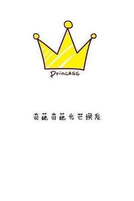 35323❥果果╰╯主播照片