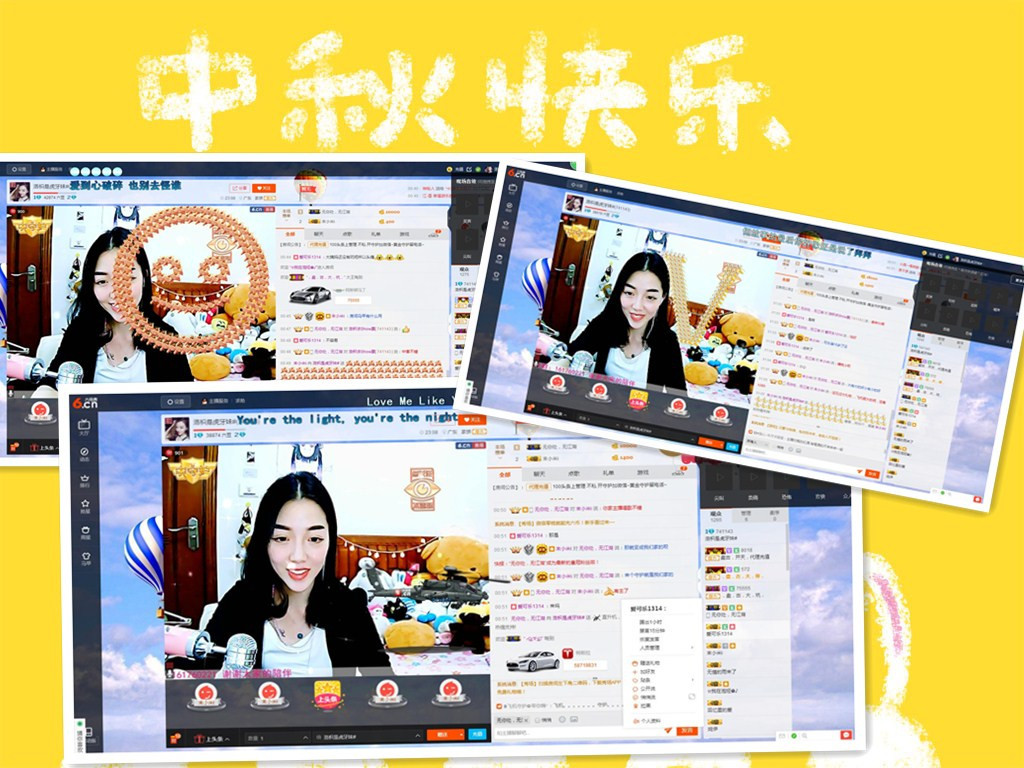 洛枳是虎牙妹#的主播照片