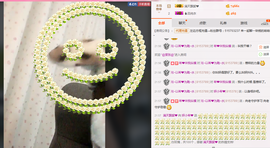梧桐缺主播照片