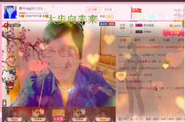 ☜夢★想☞颖子主播照片