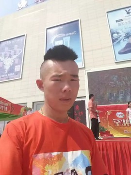 特技火娃大飞主播照片