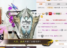 ゞ丫头★停播つ主播照片