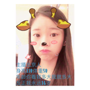 阿彤木小公主