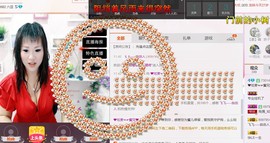 ～＊柴火妞ㄋ主播照片