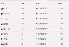 大…妞主播照片
