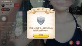 不会发光的鱼主播照片