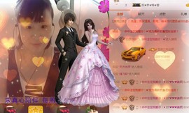 美颜（等你爱我）主播照片