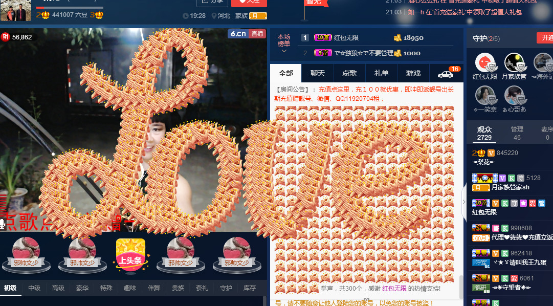 梨花不再期待的图片