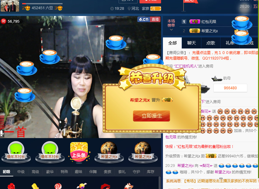 梨花不再期待的图片