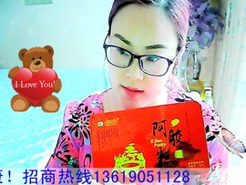 微信_1949213主播照片