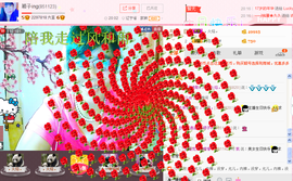 ☜夢★想☞颖子主播照片